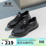 奥康（Aokang）牛皮跑步男士商务休闲运动皮鞋男A款凉鞋款42码