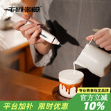 MHW-3BOMBER【400次咖啡】轰炸机手持电动打奶泡器咖啡 婴儿奶粉烘焙搅拌棒