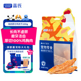 LEGENDSANDY蓝氏狗狗零食鸡胸肉干磨牙棒厚切纯肉大中小型犬通用比熊柯基100g