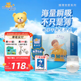 泰迪熊（Teddy Bear）臻薄宠爱纸尿裤透气超薄干爽婴儿尿不湿尿裤 纸尿裤M 88片(建议10-17斤)