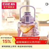 希乐大肚杯塑料杯大容量水杯男女儿童学生可爱背带tritan材质杯子1.2L