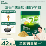 英氏婴幼儿猪肉酥80g宝宝儿童辅食肉酥调料拌饭罐装小袋装