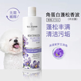 爱犬岛美国进口Everday系列角蛋白蓬松护理犬用香波宠物沐浴露473ml