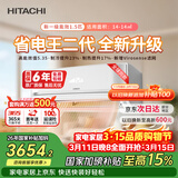 日立（HITACHI）空调白熊君FH二代 1.5匹新1级能效铜管变频冷暖健康除菌挂机国家补贴/以旧换新RAK/C-FH12PHDPC