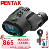 PENTAX日本宾得虫虫镜三代微距双筒望远镜博物馆话剧演唱会高清可接手机 二代虫虫镜 8.5x21+定制拍照支架