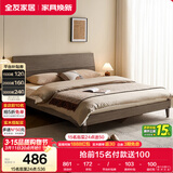全友家居 现代简约原木风1.5米x2米双人板式大床卧室家用高脚床家具