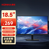 康佳（KONKA）18.5英寸 家用办公显示器 滤蓝光不闪屏 HDMI+VGA双接口 可壁挂 台式电脑液晶监控显示屏 KM1916