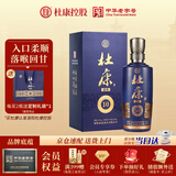 杜康 老窖10 浓香型白酒 52度 500ml 单瓶装