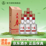 五粮春 五粮液股份浓香型白酒 四川宜宾粮食酒 送礼聚会自饮 45度 500mL 6瓶 整箱 第二代（含礼袋）