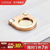 卡贝（cobbe）【隐形平拉手】抽屉拉手柜门暗拉手欧式隐形明装平装柜子衣柜五金 K金-25孔距