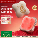 西屋（Westinghouse）美国西屋BX3-F腰部按摩器腰背按摩仪车载按摩靠垫四头按摩生日节日实用礼物送父母老婆男女友 BX3-F杠上开花【礼盒款】