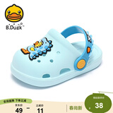 B.Duck小黄鸭童鞋儿童拖鞋男童透气洞洞鞋女童可爱家居鞋0954月色20