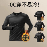 艾伦伯顿紧身衣男士保暖内衣高弹运动速干衣美体加绒薄款冬季打底衫秋衣 紧身无痕-黑色【加绒 保暖】 L 【130-145斤】