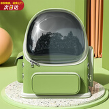 喵先生猫包外出大号宠物包太空舱猫咪背包便携包猫狗双肩包猫包车载箱包 迷森绿