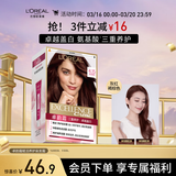 欧莱雅卓韵霜染发剂#4.15(灰红褐棕)盖白头自己在家染发 赠黄金发膜7ml