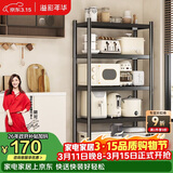 溢彩年华厨房置物架落地货架收纳储物架客厅阳台置物【60*40*175cm】6139