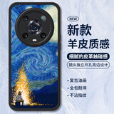 霸时代 适用 荣耀magic4pro手机壳华为荣耀magic4pro小羊皮保护套硅胶软壳防摔外壳女男款黑色篝火星空