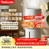 亚都（YADU）无雾加湿器卧室办公室母婴 上加水4L大容量 恒湿可调 轻音定时 空气加湿器升级款 SZ450-TJ030Pro
