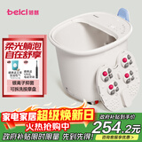 蓓慈(beici)泡脚桶全自动按摩足浴盆洗脚盆电动恒温加热深桶智能送长辈实用妈妈生日礼物 M1【银离子抑菌+可拆卸按摩盘】