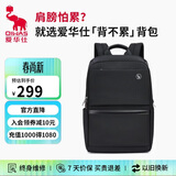 爱华仕背不累移动办公双肩包旅行背包15.6英寸笔记本电脑包男通勤包女黑