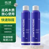 绿之源除甲醛清除剂真皮沙发除味剂皮革家具除甲醛喷雾喷剂除味纳米蜡