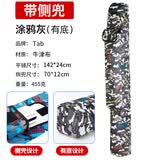 Tab钓鱼伞包竿包一体渔具收纳包防水伞袋轻便型鱼竿包便携杆包收纳袋 伞包牛津布【灰色-带侧兜】