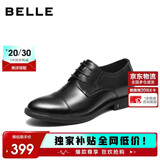 百丽男鞋新款务正装休闲增高真皮鞋