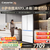 卡萨帝（Casarte）揽光520L法式多门冰箱594mm超薄零嵌入式双系统一级能效BCD-520WGCFDM4WKU1国家补贴