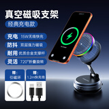 飞利浦（PHILIPS）车载手机支架真空吸附汽车中控台磁吸导航2326无线充电器支架套装