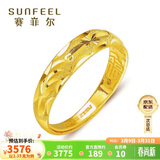 赛菲尔 黄金戒指活口女戒满天星足金999.9送女友礼物 约2.35-2.45克