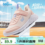 361°儿童运动鞋男女童(3-12岁)防撞鞋头密网休闲跑鞋 粉 37