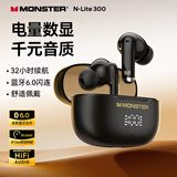 魔声（Monster）N-Lite 300入耳式蓝牙耳机智能通话降噪智能数显电量提示蓝牙6.0超长续航通用华为小米苹果 钛空黑