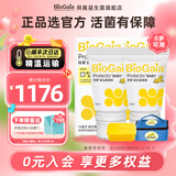 拜奥婴幼儿益生菌滴剂 0-3岁新生儿童可用 瑞典进口罗伊氏粘液乳杆菌 易滴 10ml*2瓶 【下单送小冰箱】