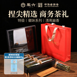 徽六2026新茶预定绿茶太平猴魁茶叶礼盒120g徽味特级捏尖送领导送长辈