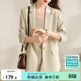 尚都比拉七分袖休闲西服小个子穿搭职业正装小西装外套女高级感 浅杏色 M