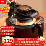 利仁（Liven）空气炸锅可视家用5升大容量无油电炸锅蒸汽炸锅 多功能空气炸锅炸烤一体烤箱薯条机KZ-J5000B