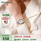 罗西尼（ROSSINI）情侣手表男国表石英表男士手表防水女表简约商务生日礼物送女友 女表白盘钢带618574W01E