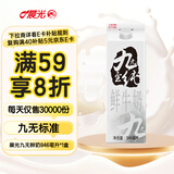 晨光九无至纯鲜牛奶946ml*1盒 品质牧场限量产 生牛乳0添加