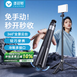 漾菲斯【热销200W+】灯架三脚架便携补光灯支架一键打开丢丢杆落地摄影手机相机户外摄影铝合金自拍杆