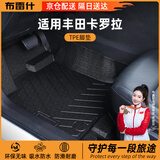 布雷什TPE汽车脚垫专用于丰田卡罗拉燃油版19款-25款脚垫
