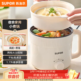 苏泊尔（SUPOR）电煮锅 电蒸锅 电热锅 多功能泡面小火锅 宿舍小电锅 一体蒸煮小炒锅 1.7L多用途锅 H17YK489A