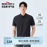 柒牌polo衫男短袖轻商务休闲夏男士纯色翻领上衣【10A抗菌2A防螨】NEW 藏青(26新款) 3XL
