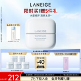 兰芝新水酷透明质酸嘭润修护啫喱面霜清润50ml妇女节礼物送女友