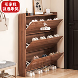 米昊（MIHAO） 鞋柜超薄多功能翻斗玄关柜防尘储物柜家用门口现代简约木鞋柜 【加厚刨花板】胡桃木色80*17*120cm