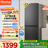 奥马（Homa）249升两门冰箱一级能效双变频风冷无霜小户型家用租房办公电冰箱双开门249WH/B国家补贴