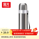 富光保温杯304不锈钢一杯双饮运动男女学生保冷杯水杯子本色