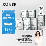 嫚熙一次性高腰内裤纯棉日抛裤女免洗孕妇旅行商务出差生理期32条XXL