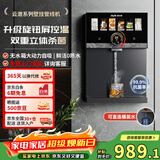 奥克斯（AUX）家用高端云澈系列壁挂管线机 全新升级旋钮调温UV杀菌大动力自吸 速热饮水机净水器伴侣YGX-2212W