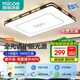 四季沐歌客厅大灯新中式led吸顶灯简约卧室灯具套餐国风典雅中山灯具