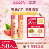 伯特小蜜蜂（Burt's Bees）无色润唇膏双支天然保湿冬补水生日礼物男女生葡萄柚+蜜桃4.25g*2